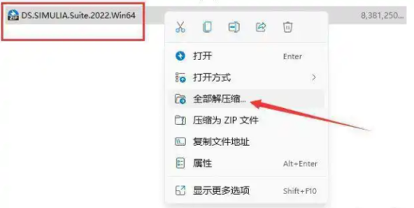 如何判断abaqus许可证是server还是client？